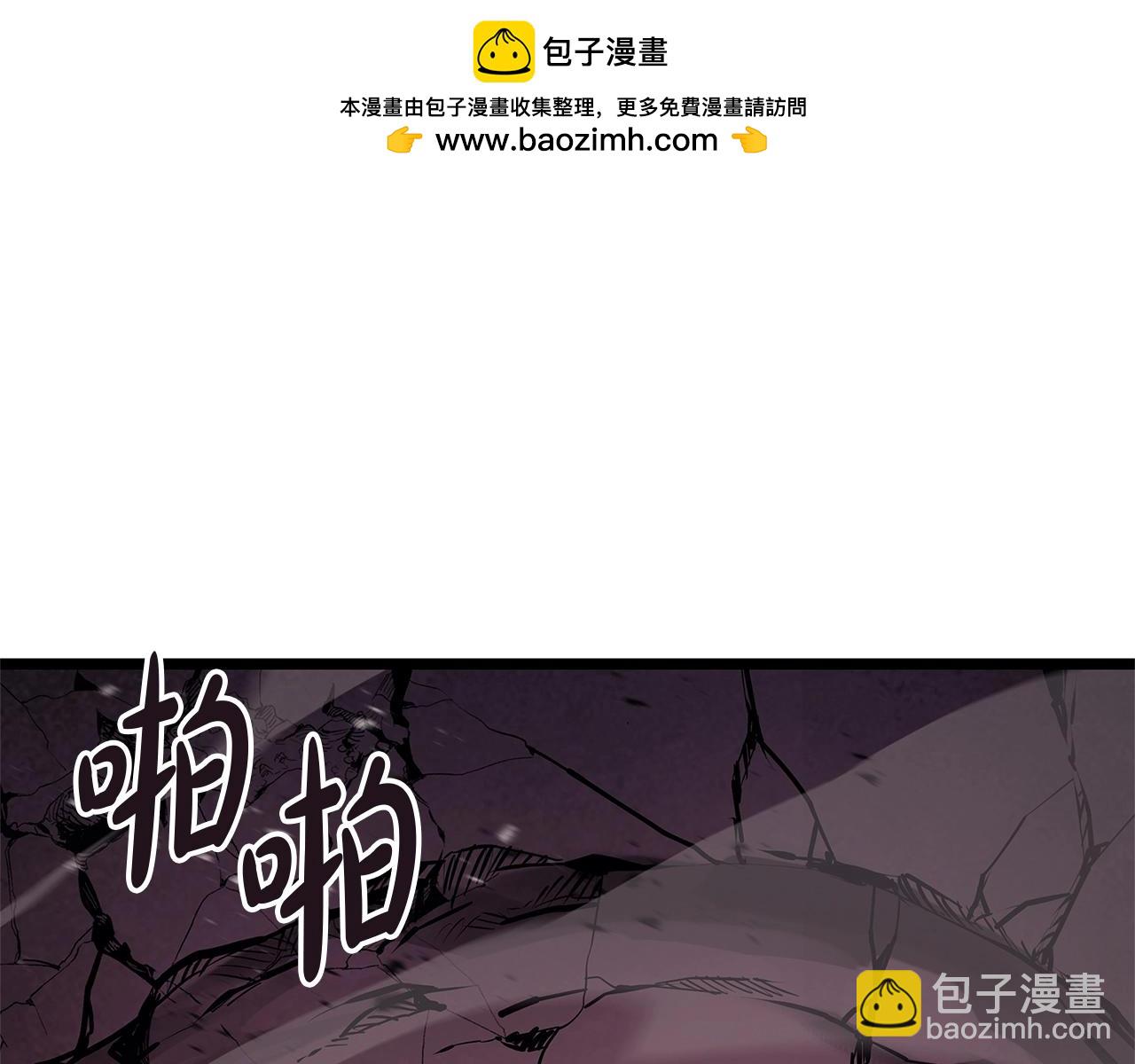 災難級英雄歸來 - 第109話 守護(2/6) - 8