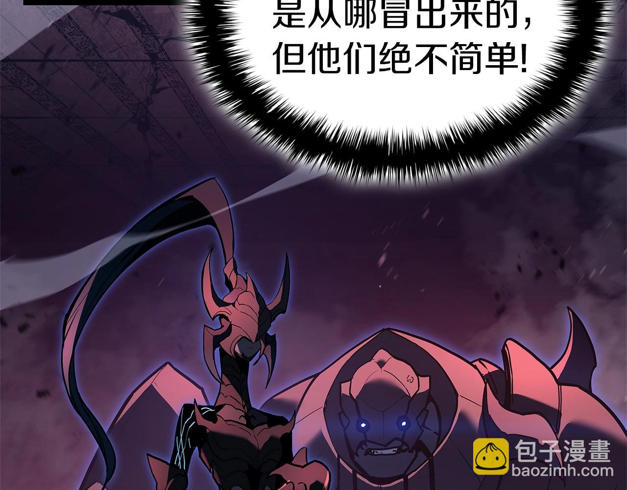 災難級英雄歸來 - 第109話 守護(2/6) - 6