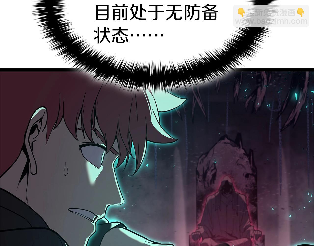 災難級英雄歸來 - 第109話 守護(2/6) - 2