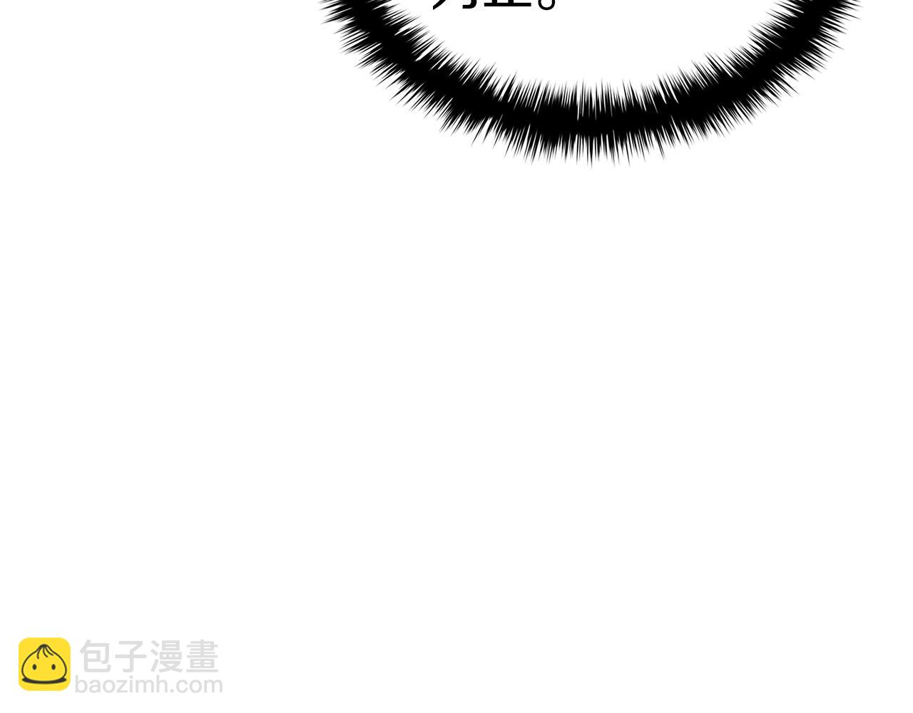 災難級英雄歸來 - 第109話 守護(2/6) - 4