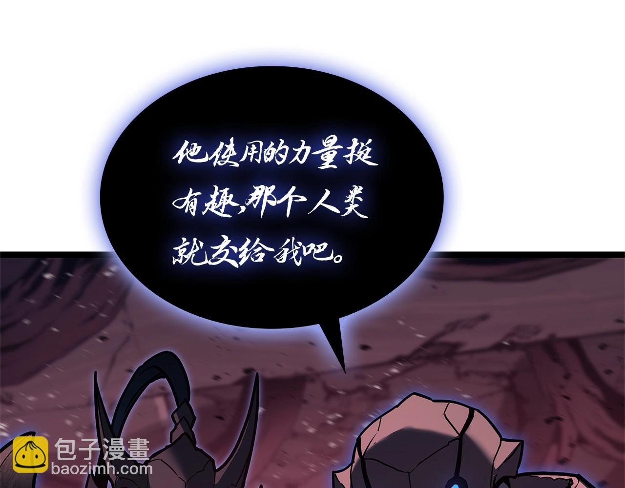 災難級英雄歸來 - 第109話 守護(2/6) - 5