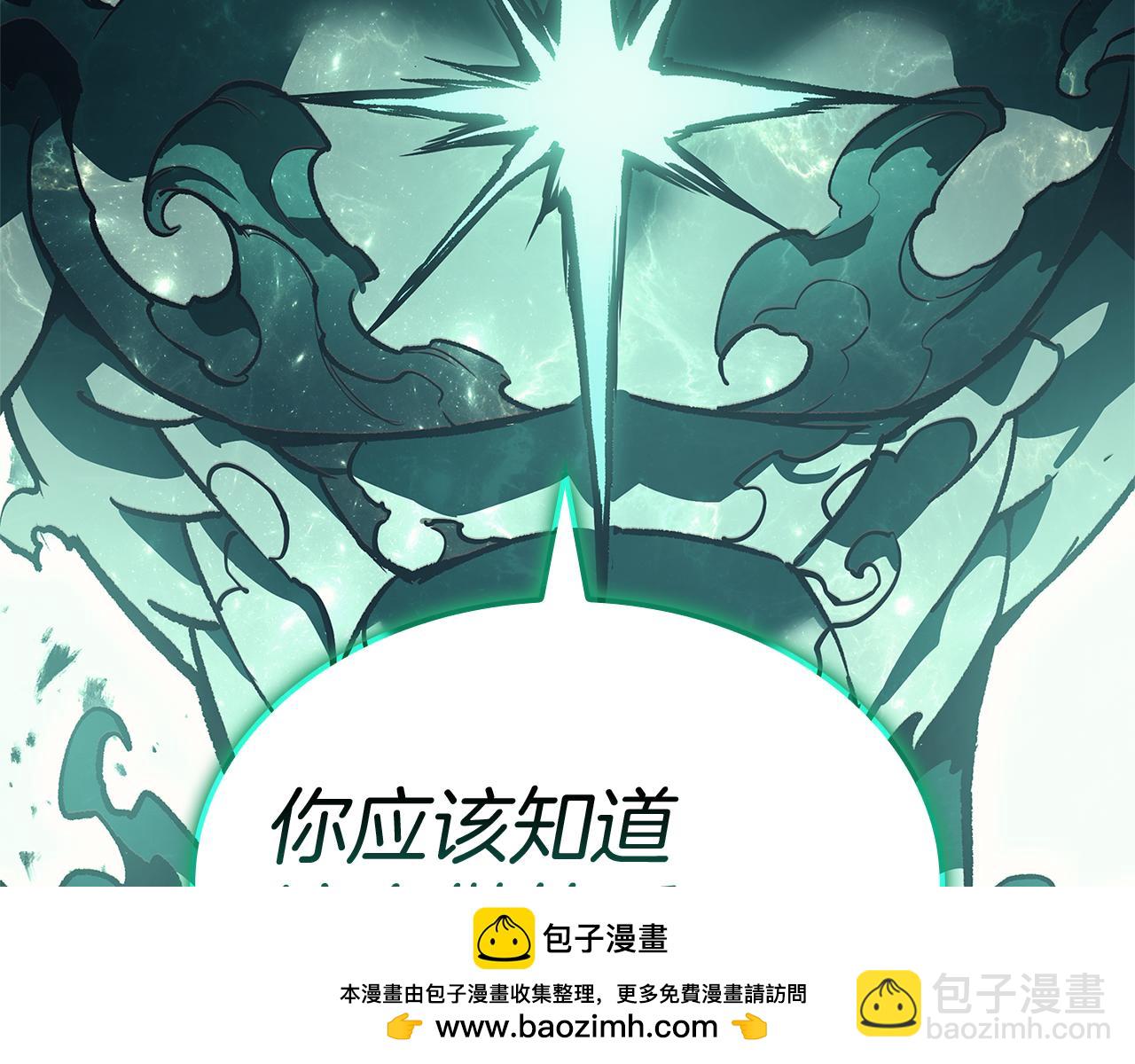 災難級英雄歸來 - 第111話 時間君主(2/7) - 6