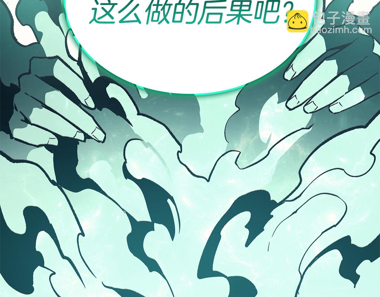 災難級英雄歸來 - 第111話 時間君主(3/7) - 5