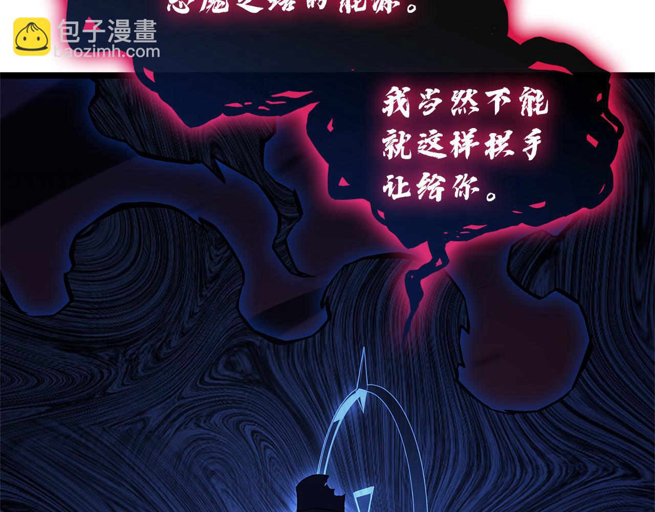 災難級英雄歸來 - 第111話 時間君主(3/7) - 8