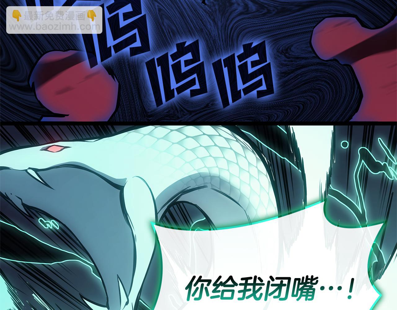 災難級英雄歸來 - 第111話 時間君主(3/7) - 2