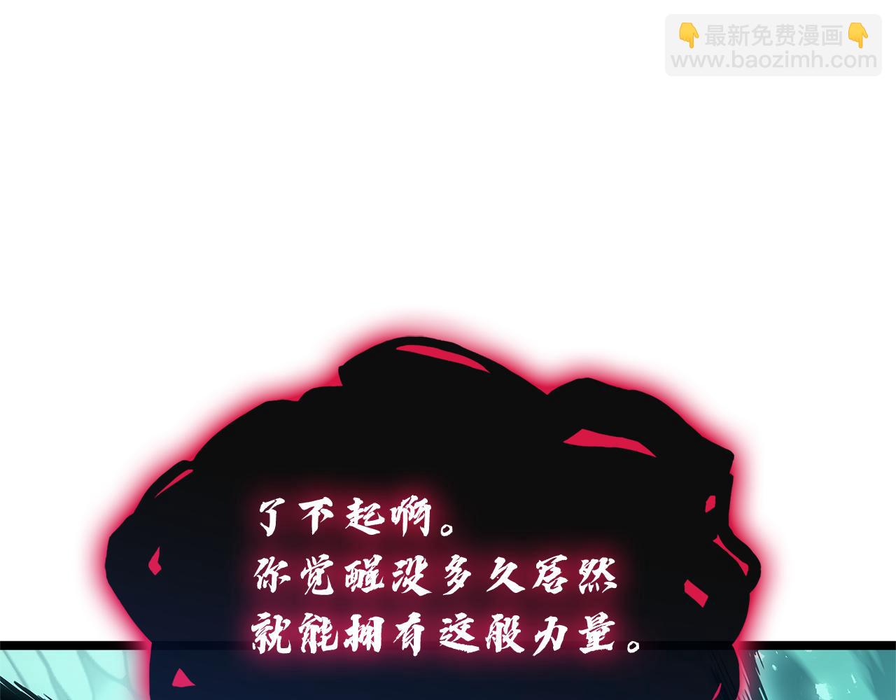 災難級英雄歸來 - 第111話 時間君主(3/7) - 5