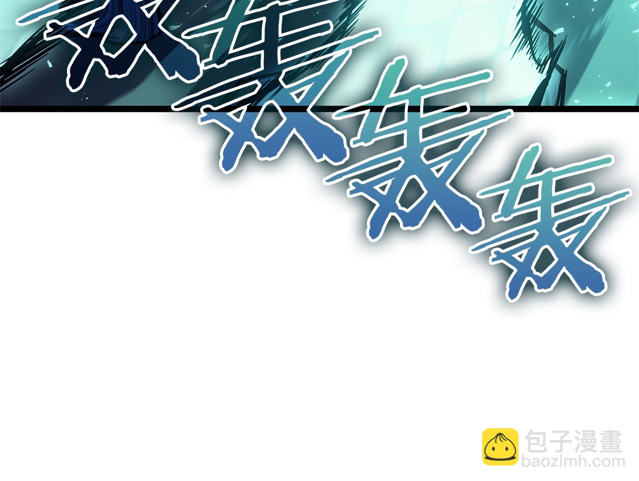 災難級英雄歸來 - 第111話 時間君主(3/7) - 8