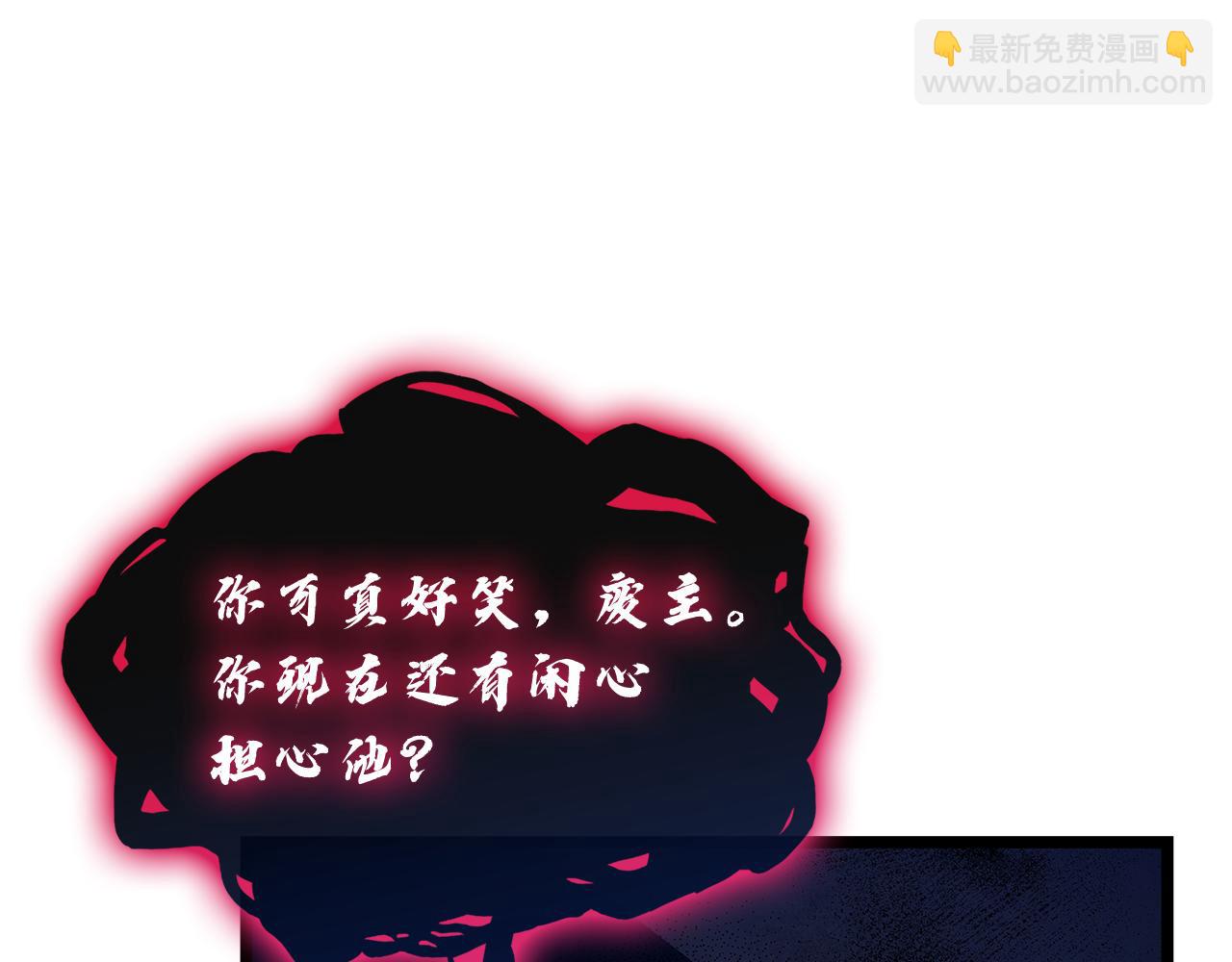 災難級英雄歸來 - 第111話 時間君主(3/7) - 5