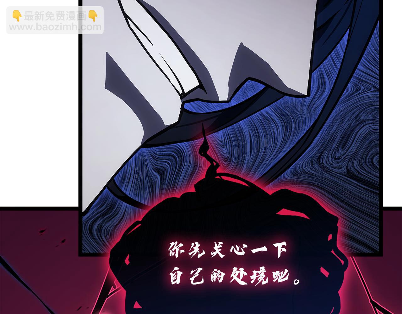 災難級英雄歸來 - 第111話 時間君主(3/7) - 7