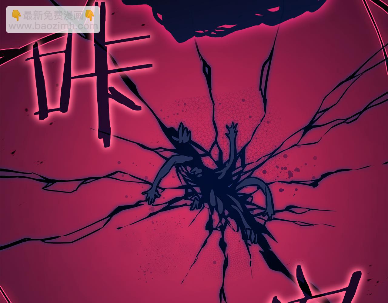 災難級英雄歸來 - 第111話 時間君主(3/7) - 8