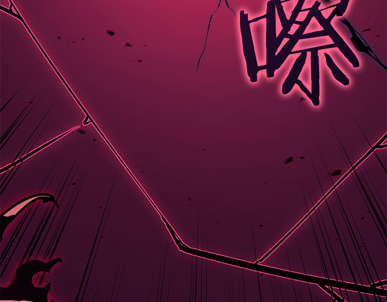 災難級英雄歸來 - 第111話 時間君主(3/7) - 1