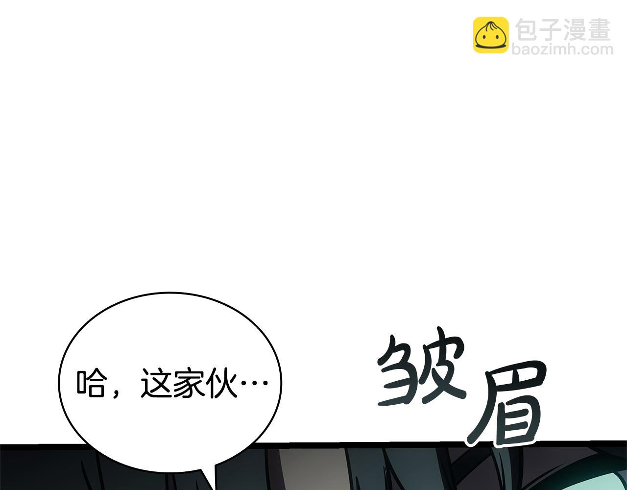 災難級英雄歸來 - 第111話 時間君主(1/7) - 5