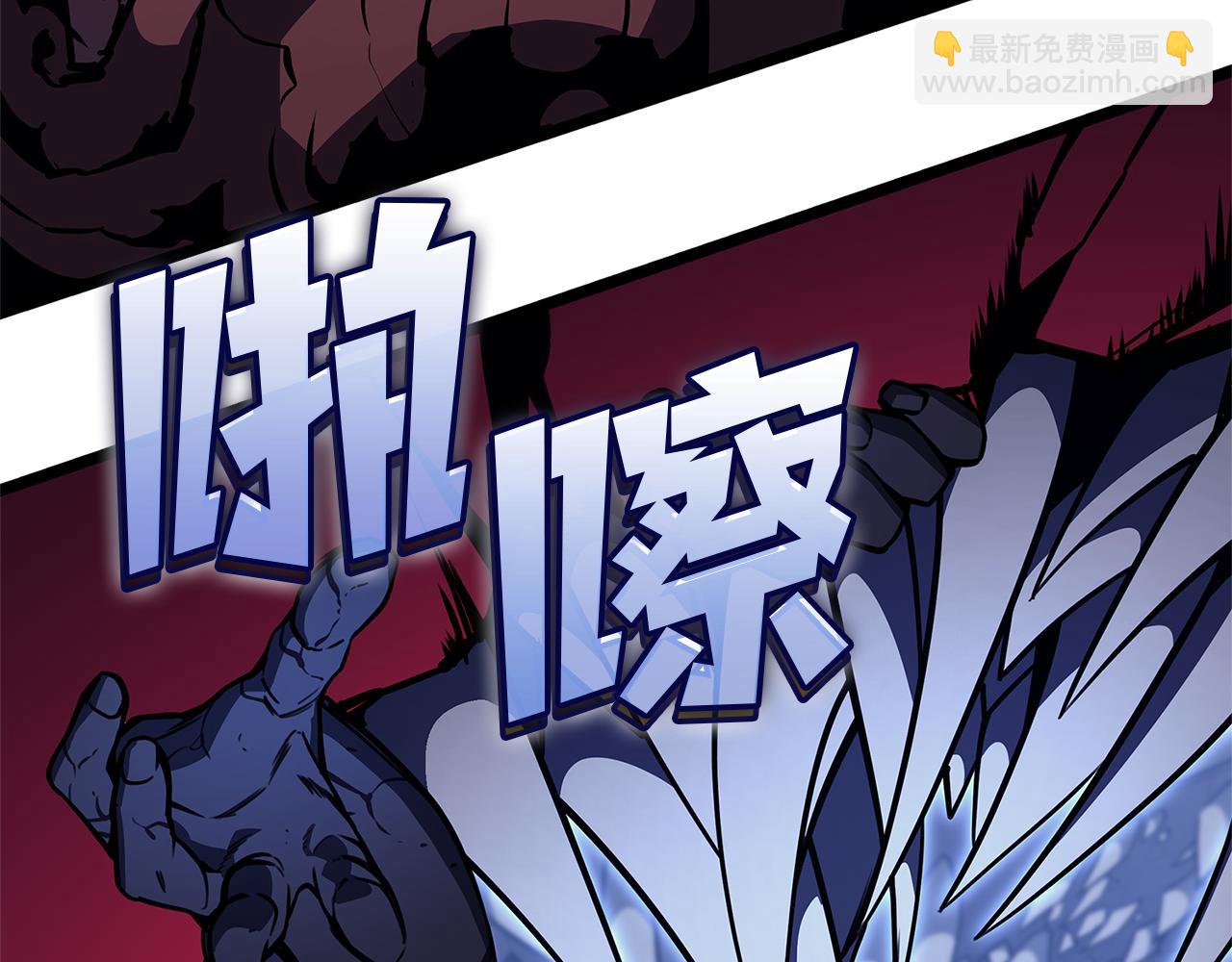 災難級英雄歸來 - 第111話 時間君主(3/7) - 6