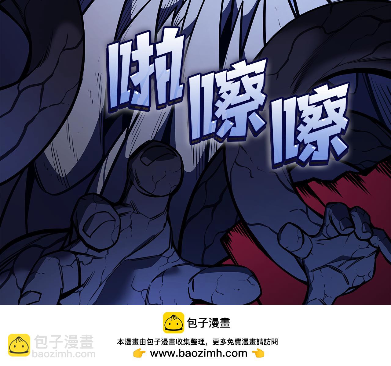 災難級英雄歸來 - 第111話 時間君主(3/7) - 8