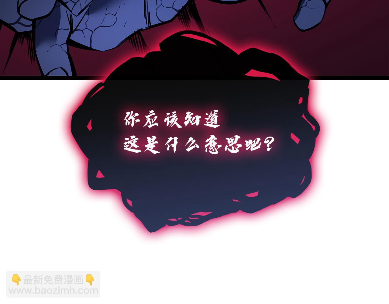 災難級英雄歸來 - 第111話 時間君主(3/7) - 1