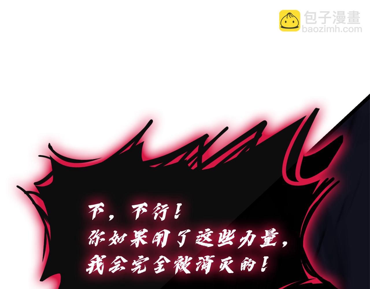 災難級英雄歸來 - 第111話 時間君主(3/7) - 8