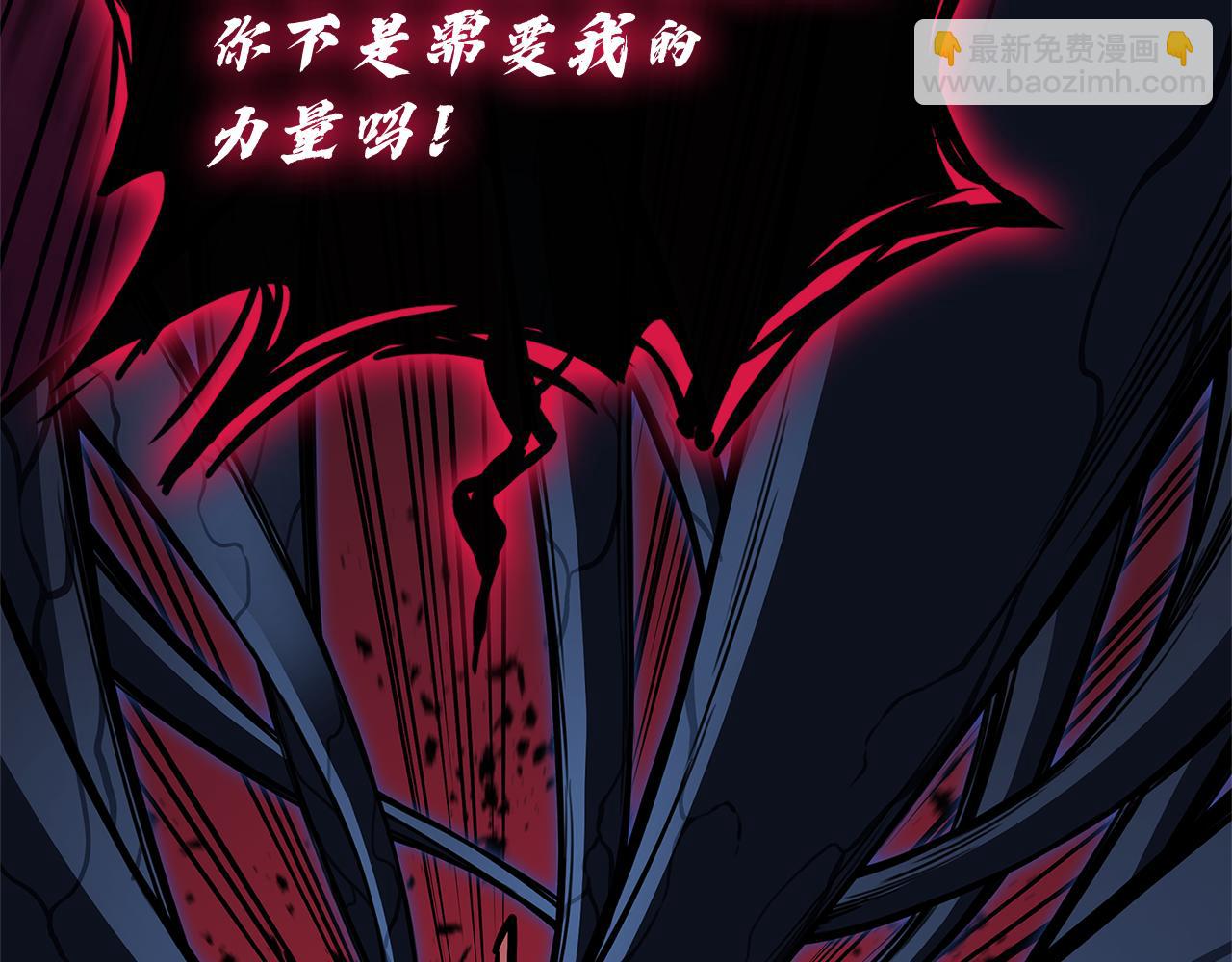 災難級英雄歸來 - 第111話 時間君主(3/7) - 4