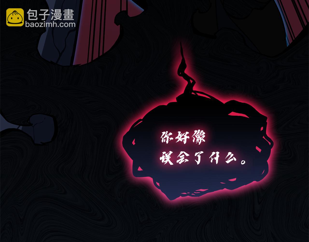 災難級英雄歸來 - 第111話 時間君主(4/7) - 5