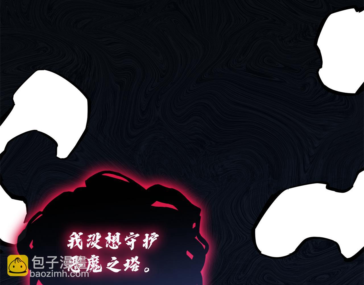 災難級英雄歸來 - 第111話 時間君主(4/7) - 6