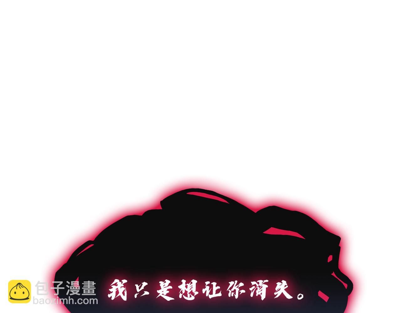 災難級英雄歸來 - 第111話 時間君主(4/7) - 2