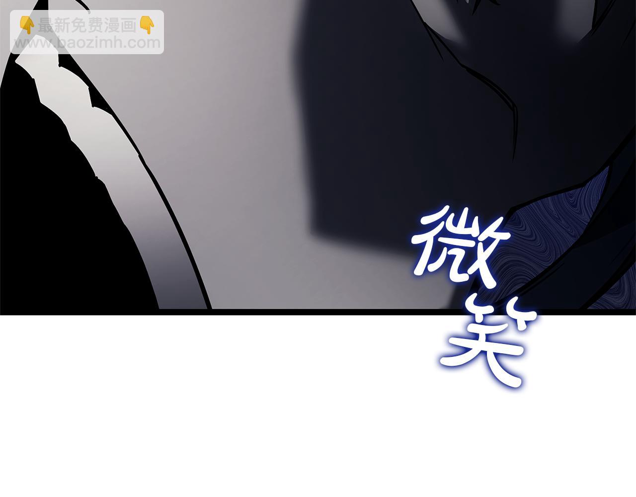 災難級英雄歸來 - 第111話 時間君主(4/7) - 4