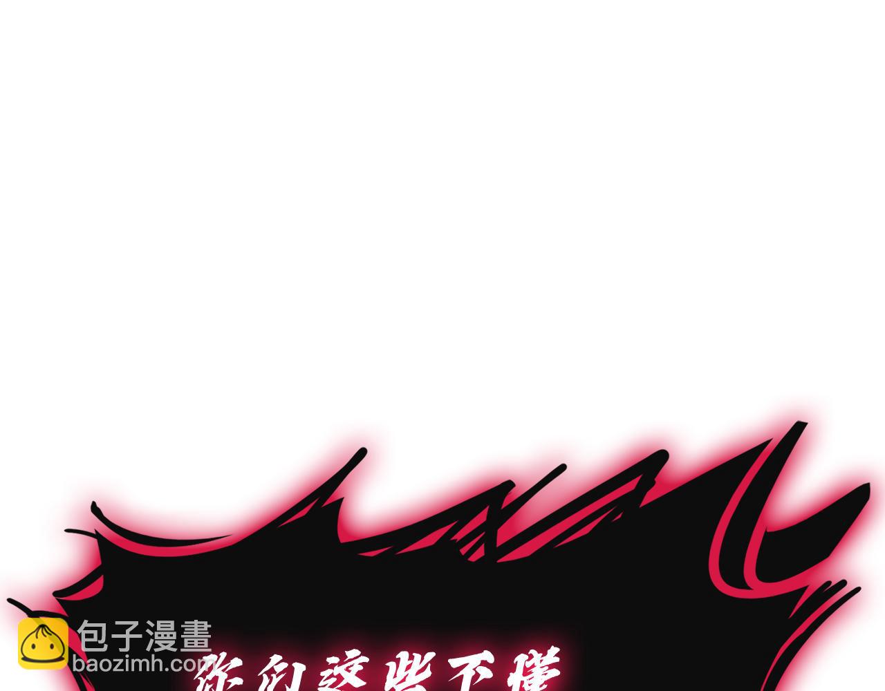 災難級英雄歸來 - 第111話 時間君主(4/7) - 5