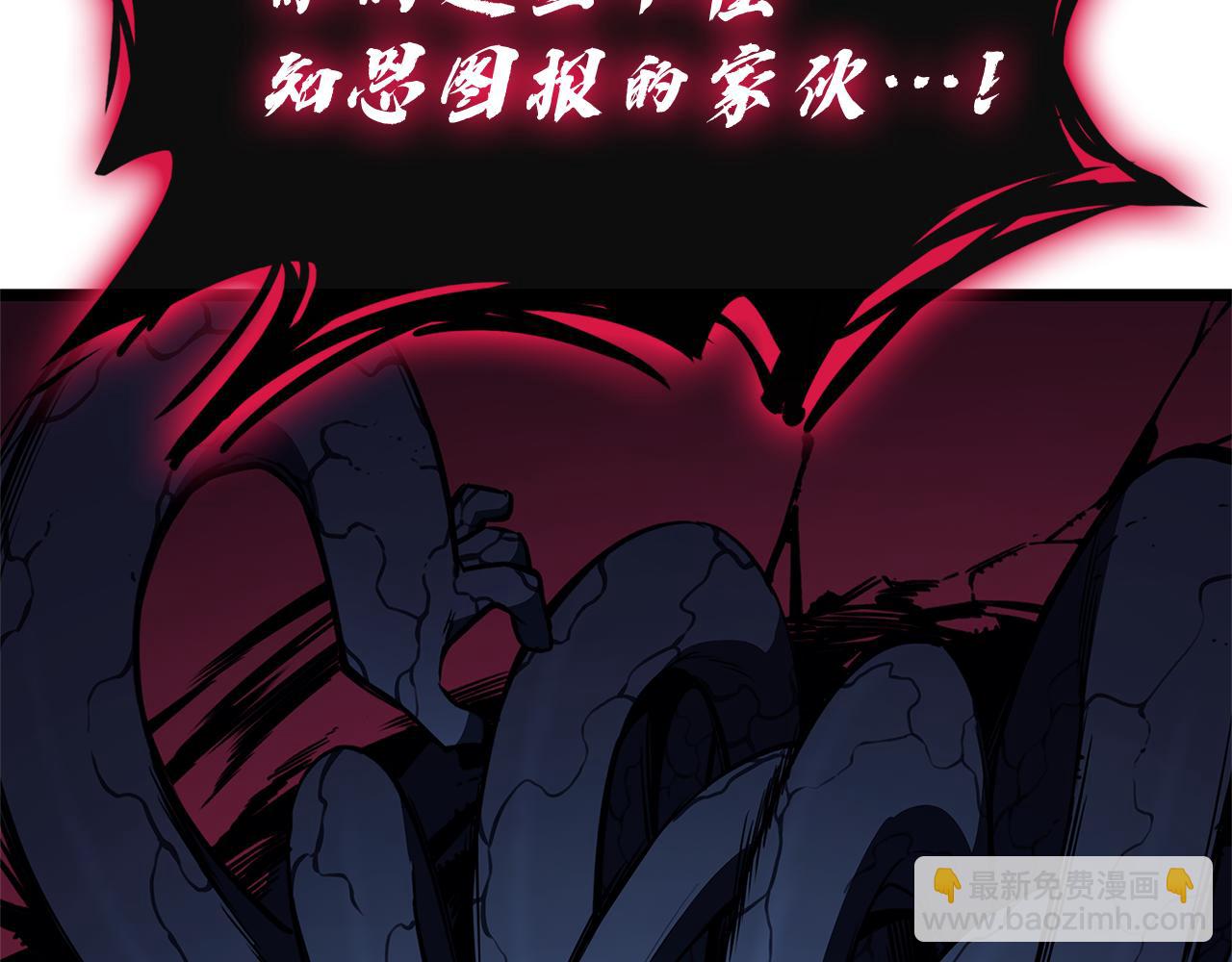 災難級英雄歸來 - 第111話 時間君主(4/7) - 6