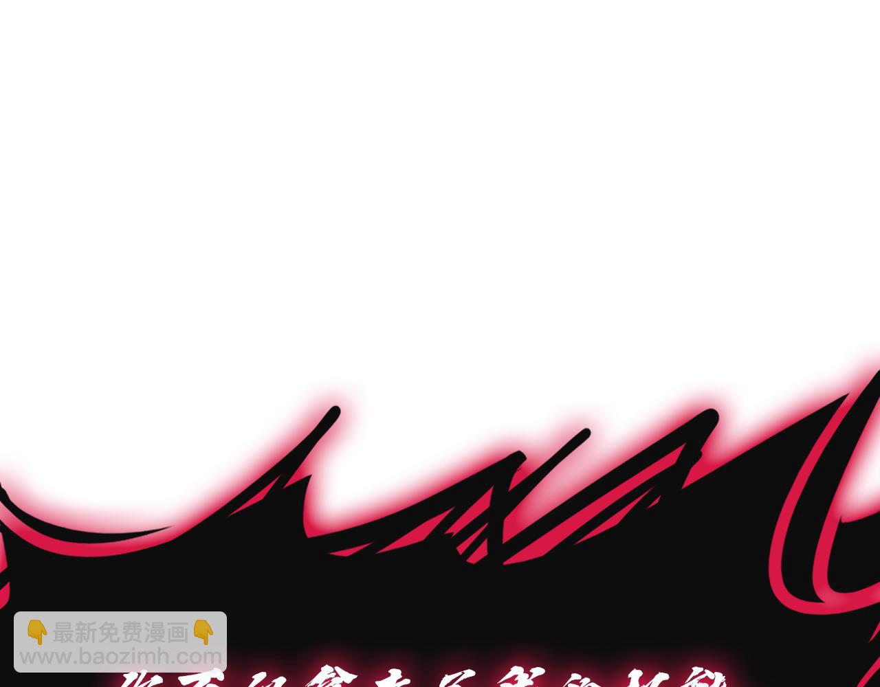 災難級英雄歸來 - 第111話 時間君主(4/7) - 2