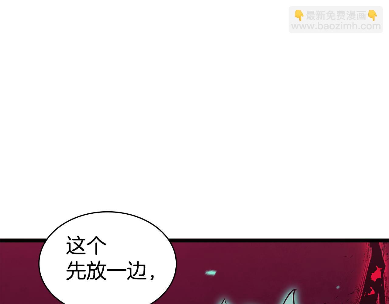 災難級英雄歸來 - 第111話 時間君主(1/7) - 1