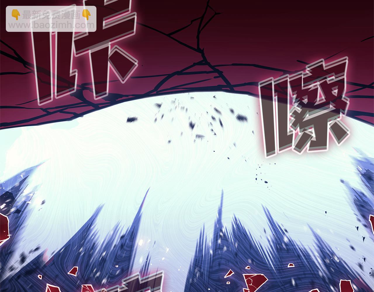 災難級英雄歸來 - 第111話 時間君主(4/7) - 8