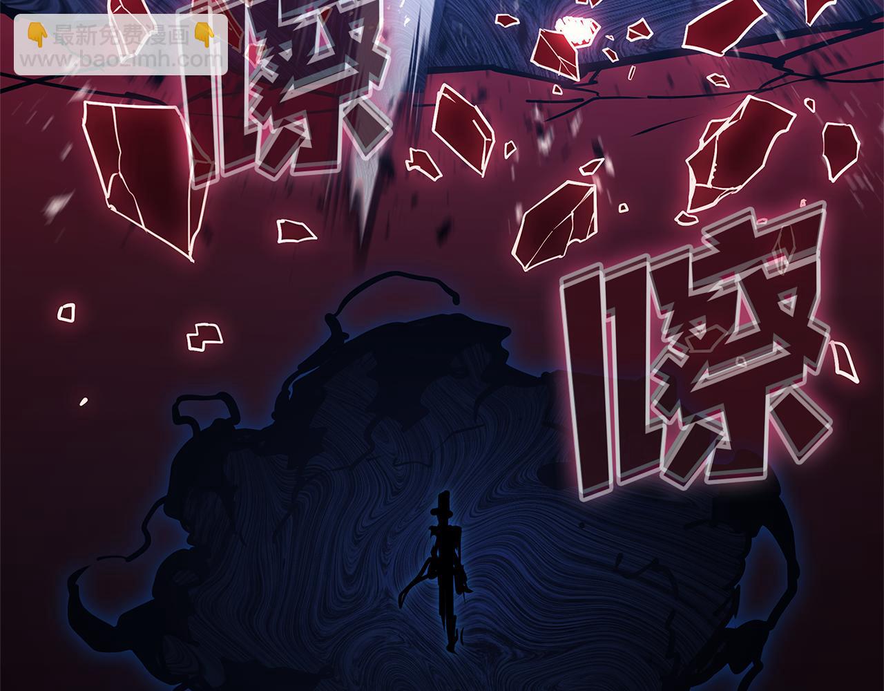 災難級英雄歸來 - 第111話 時間君主(4/7) - 1