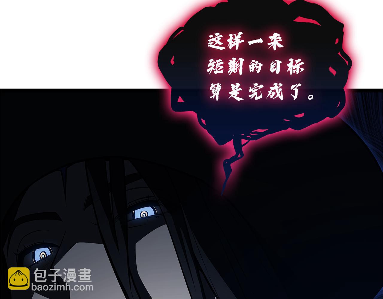 災難級英雄歸來 - 第111話 時間君主(4/7) - 5