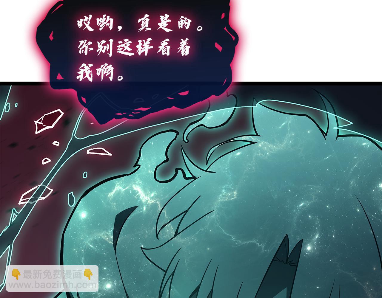 災難級英雄歸來 - 第111話 時間君主(4/7) - 7