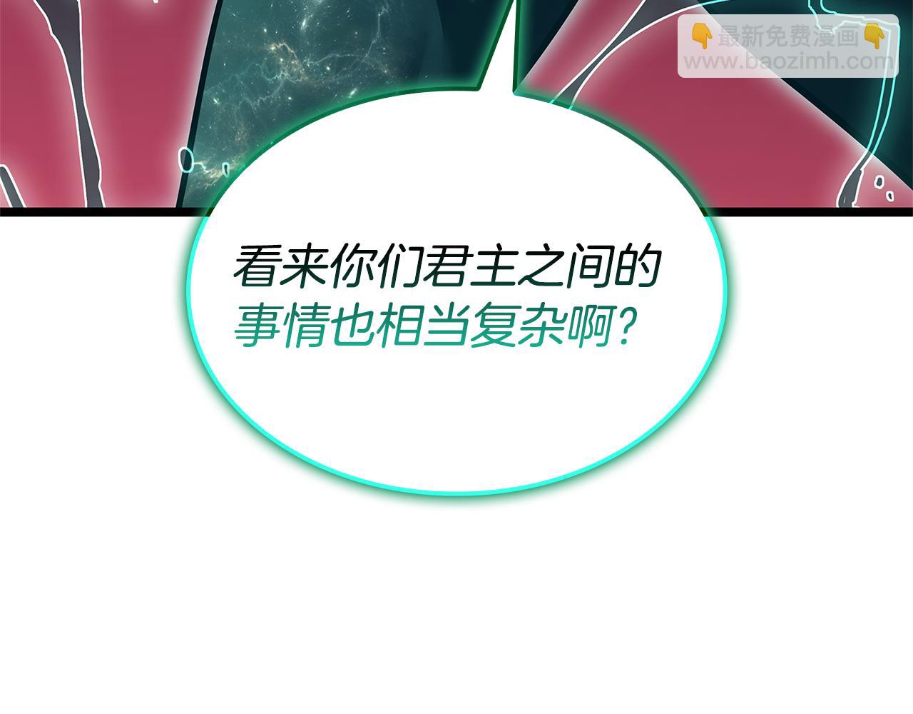 災難級英雄歸來 - 第111話 時間君主(4/7) - 1