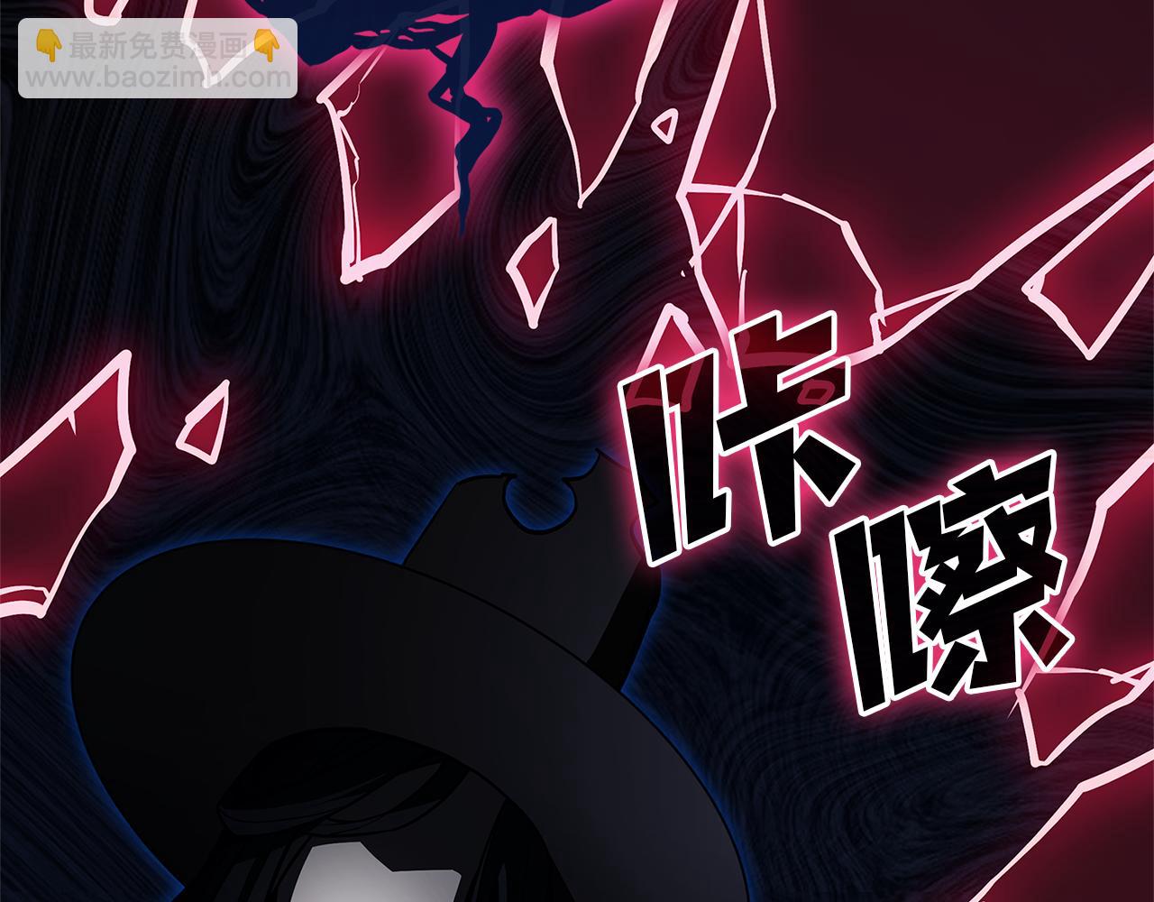 災難級英雄歸來 - 第111話 時間君主(4/7) - 3