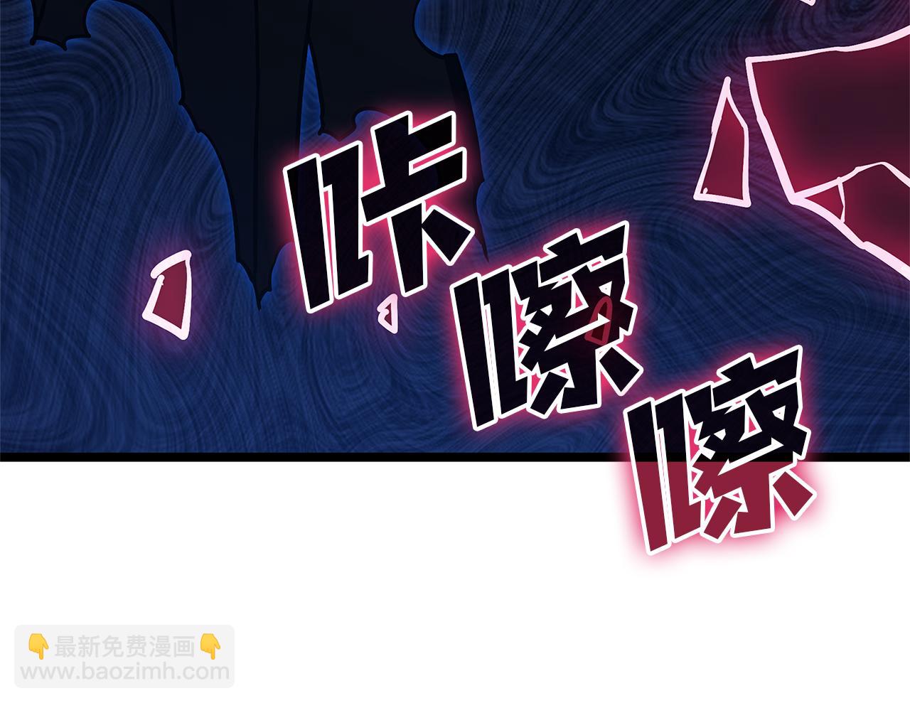 災難級英雄歸來 - 第111話 時間君主(4/7) - 5