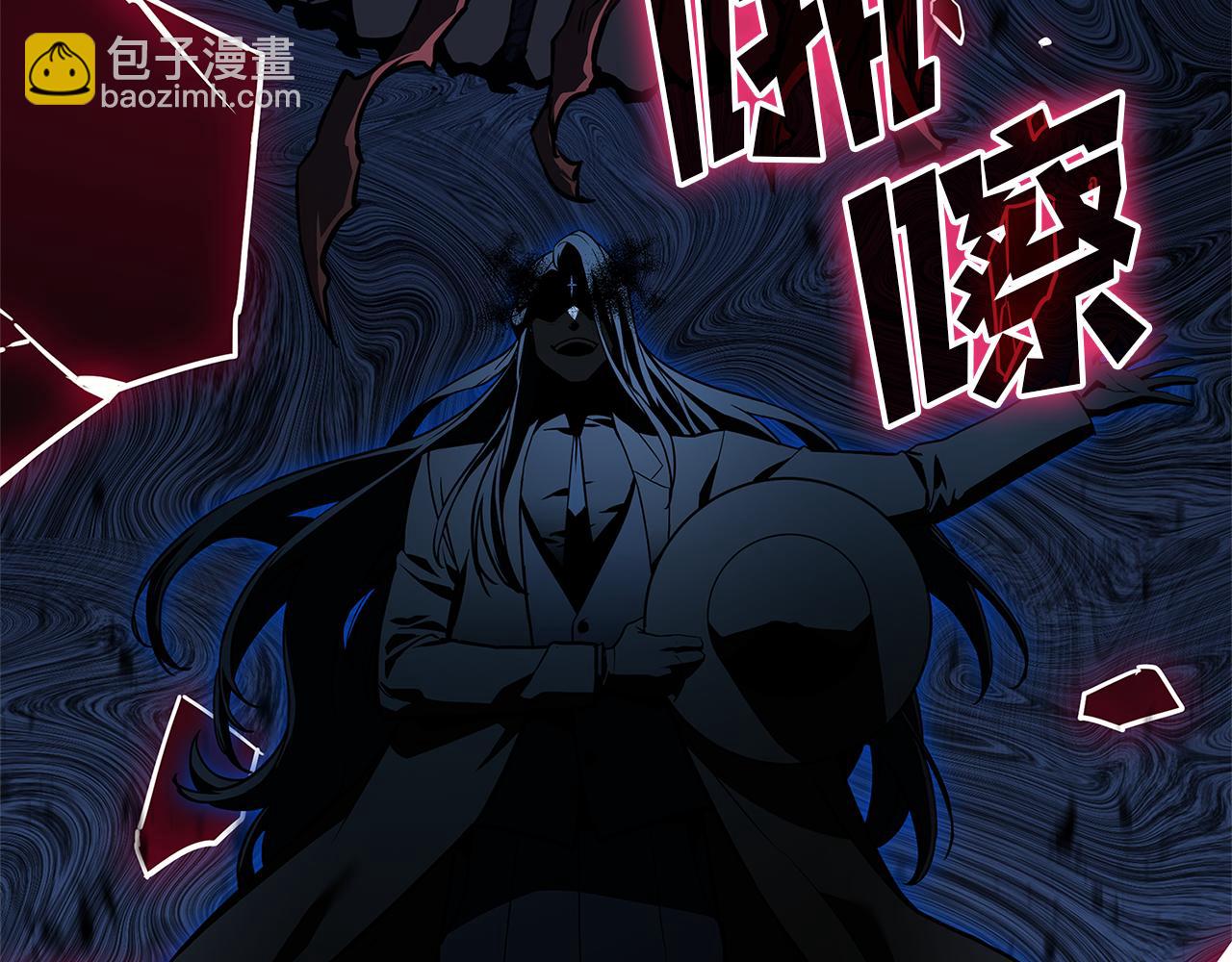 災難級英雄歸來 - 第111話 時間君主(4/7) - 1