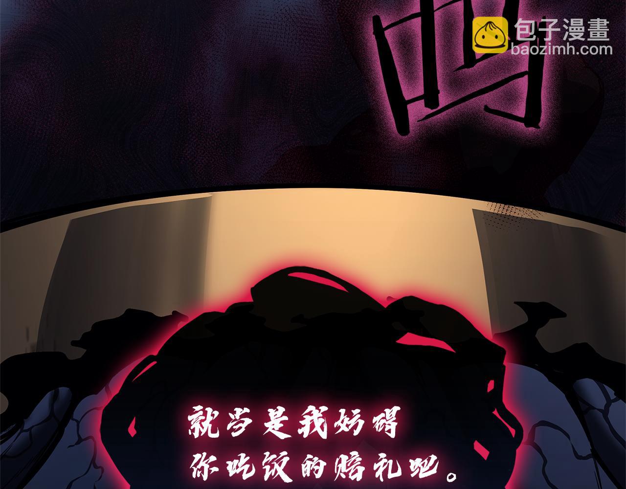 災難級英雄歸來 - 第111話 時間君主(4/7) - 2