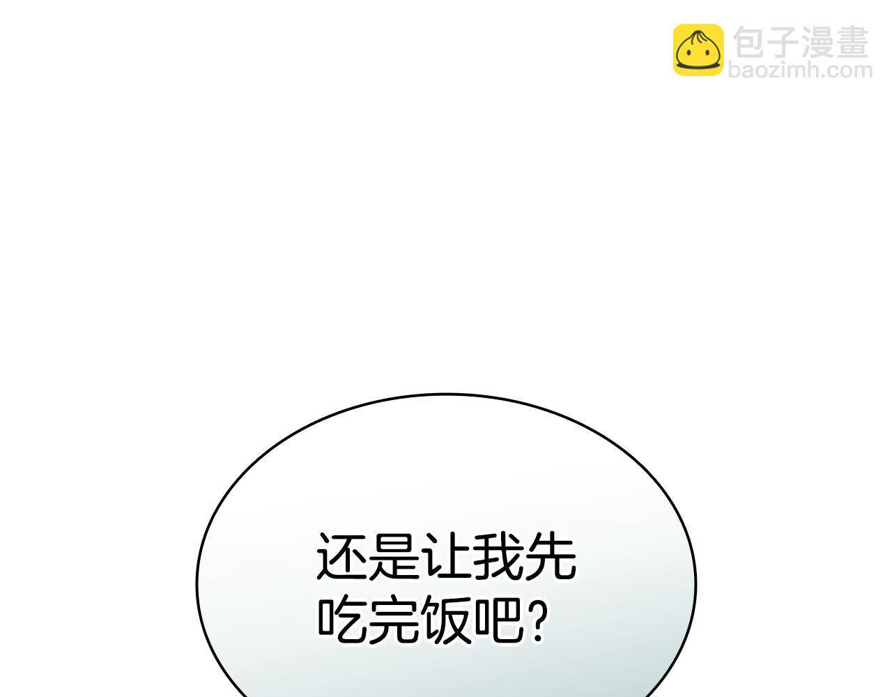 災難級英雄歸來 - 第111話 時間君主(1/7) - 4