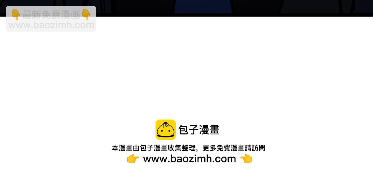 災難級英雄歸來 - 第111話 時間君主(4/7) - 6