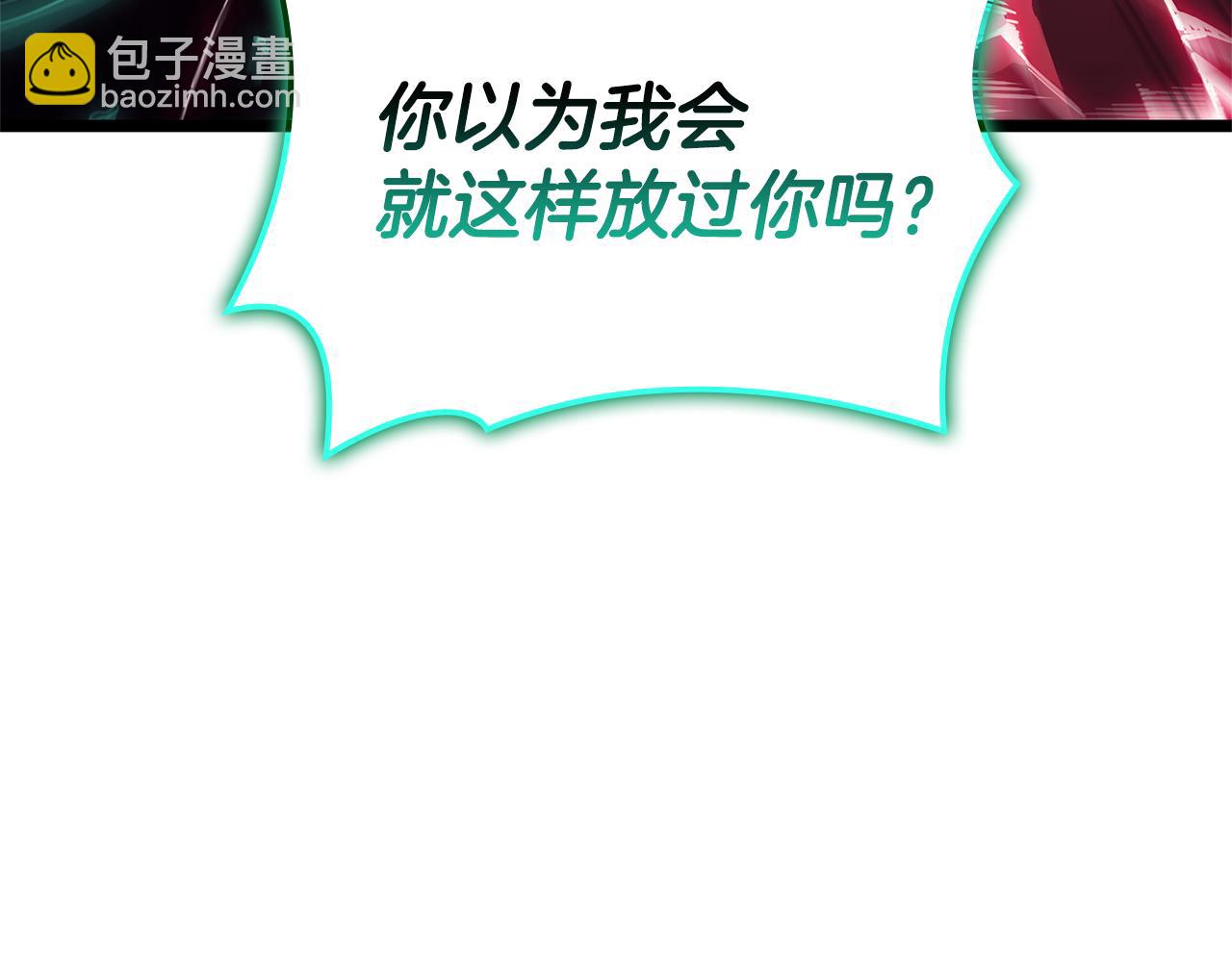 災難級英雄歸來 - 第111話 時間君主(5/7) - 8