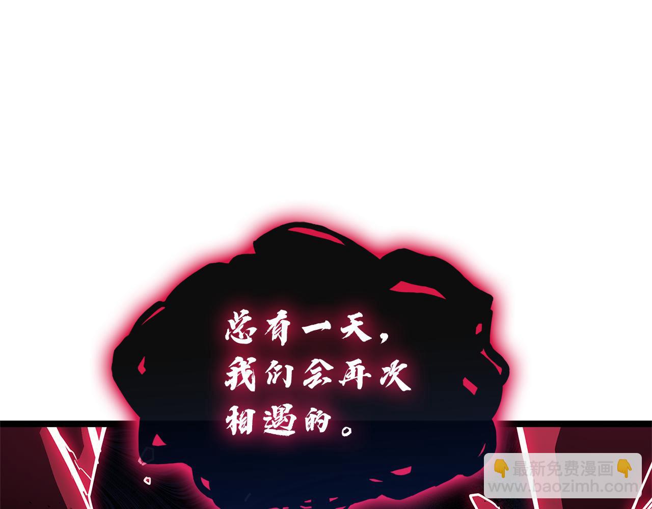 災難級英雄歸來 - 第111話 時間君主(5/7) - 5