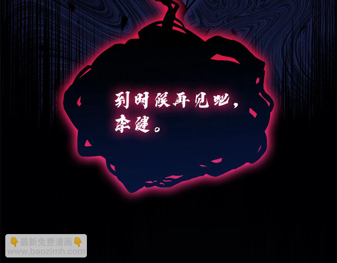 災難級英雄歸來 - 第111話 時間君主(5/7) - 8