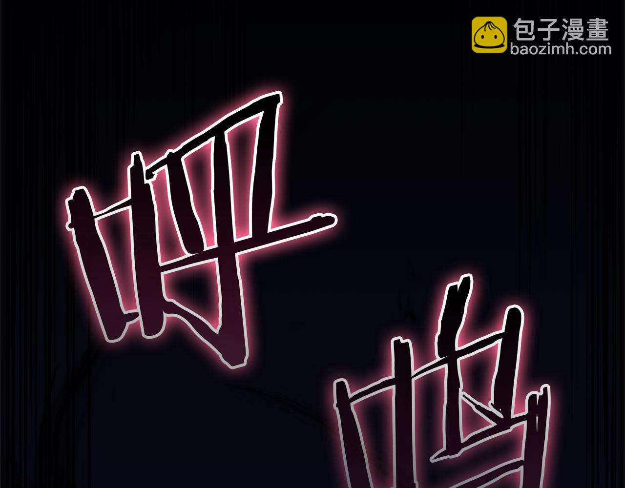 災難級英雄歸來 - 第111話 時間君主(5/7) - 1