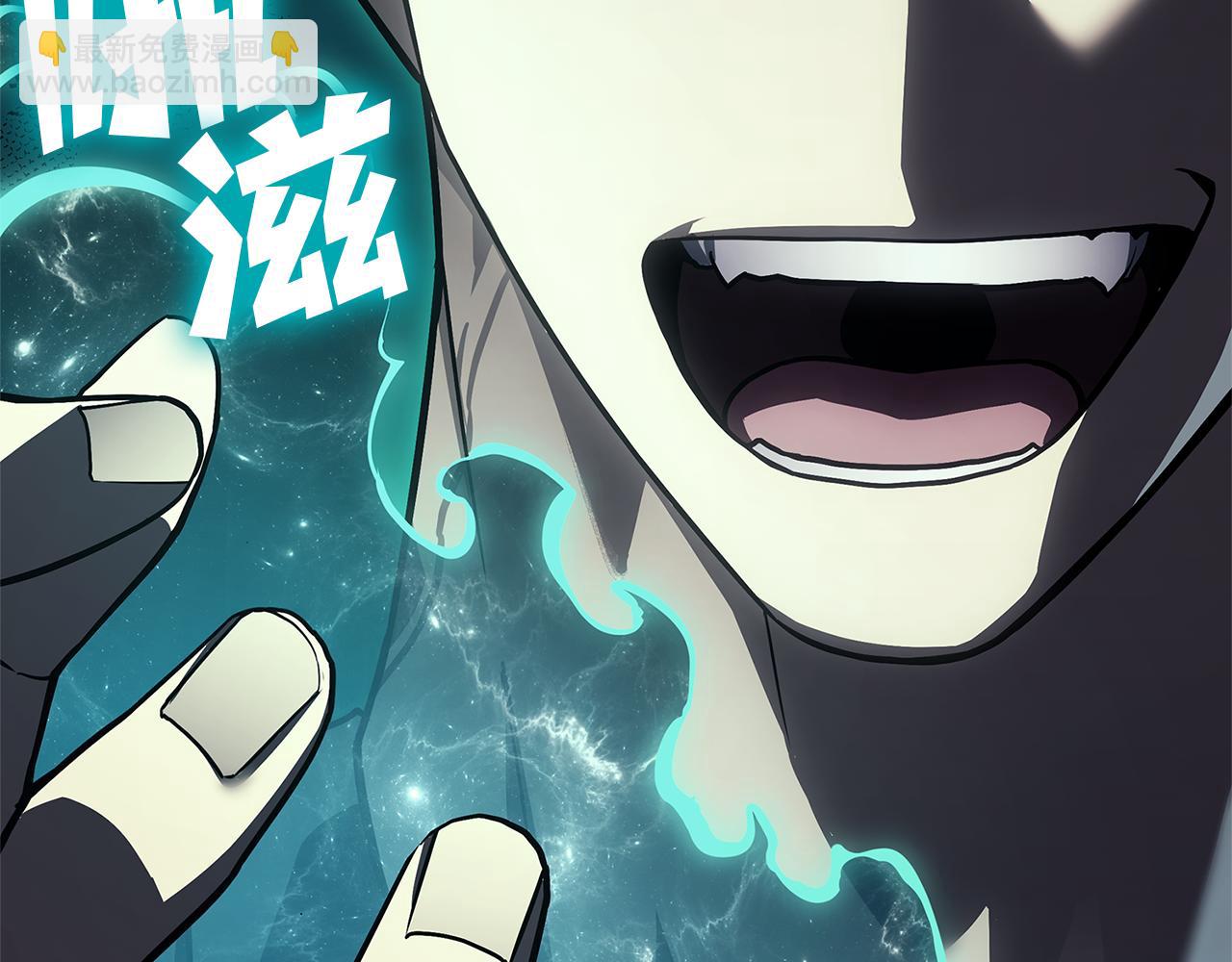 災難級英雄歸來 - 第111話 時間君主(1/7) - 6