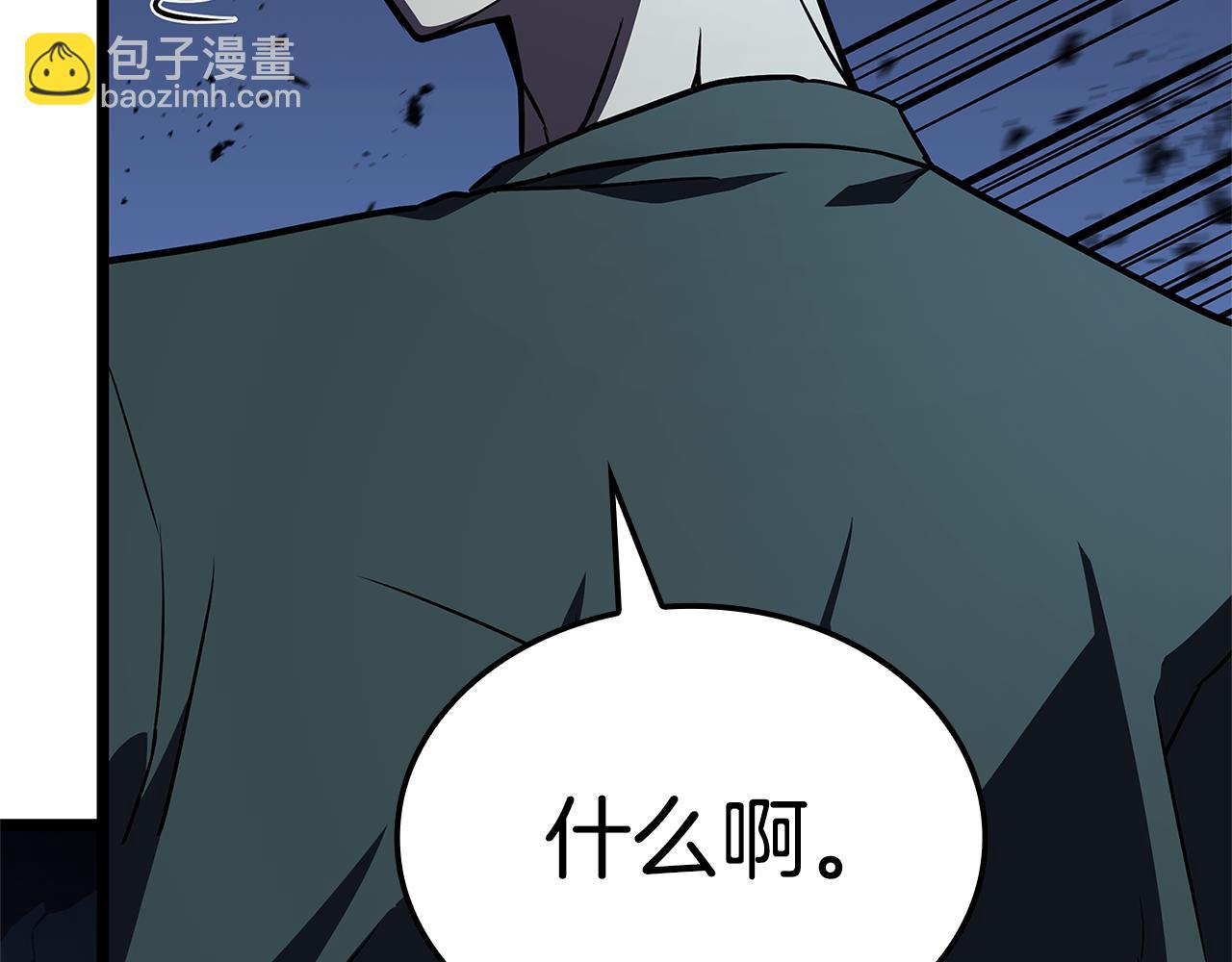 災難級英雄歸來 - 第111話 時間君主(5/7) - 3