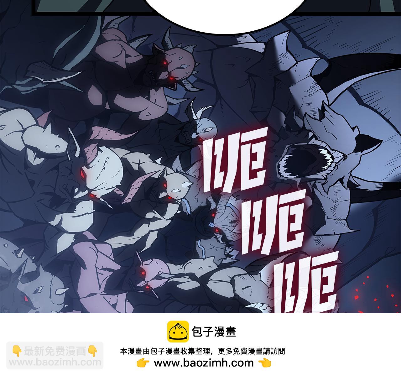 災難級英雄歸來 - 第111話 時間君主(5/7) - 4