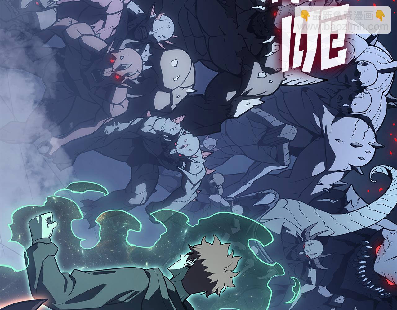 災難級英雄歸來 - 第111話 時間君主(5/7) - 5