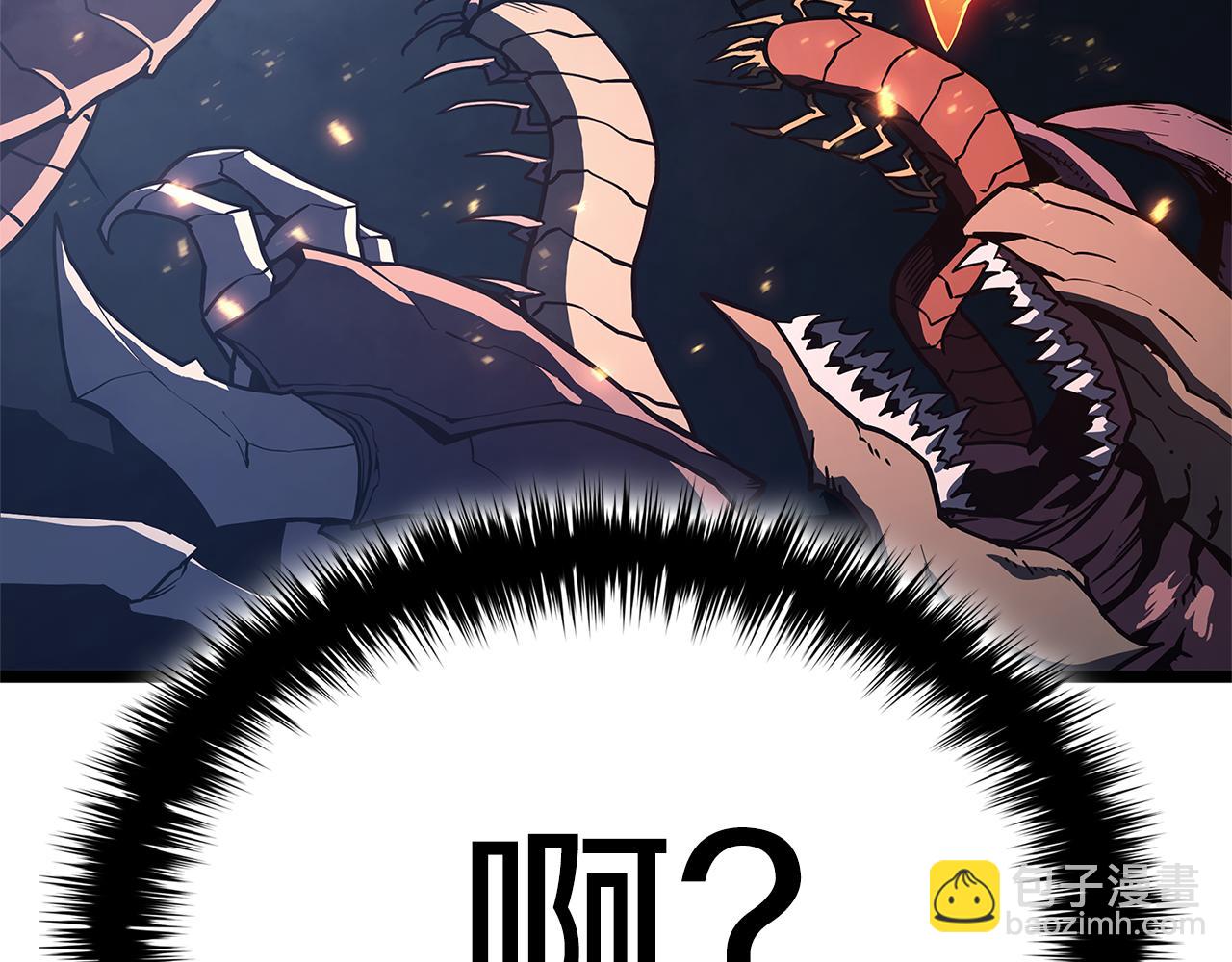 災難級英雄歸來 - 第111話 時間君主(5/7) - 1