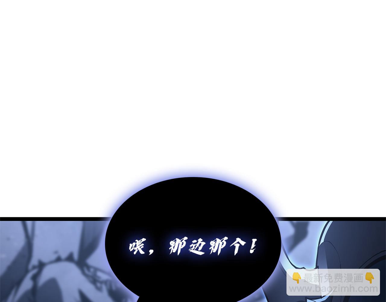 災難級英雄歸來 - 第111話 時間君主(5/7) - 3